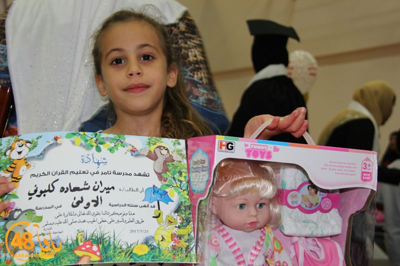 tamer takhrefe (54).jpg